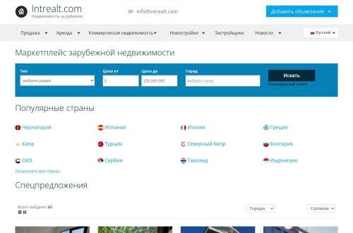 Покупка недвижимости за границей — квартира с видом на море