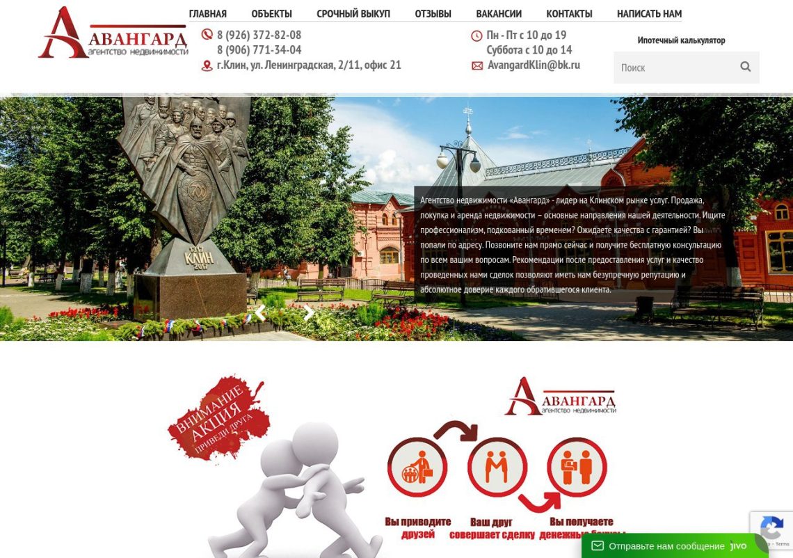 Ключи от новой квартиры на фоне современного жилого комплекса в Клину