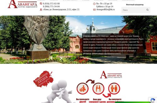 Ключи от новой квартиры на фоне современного жилого комплекса в Клину